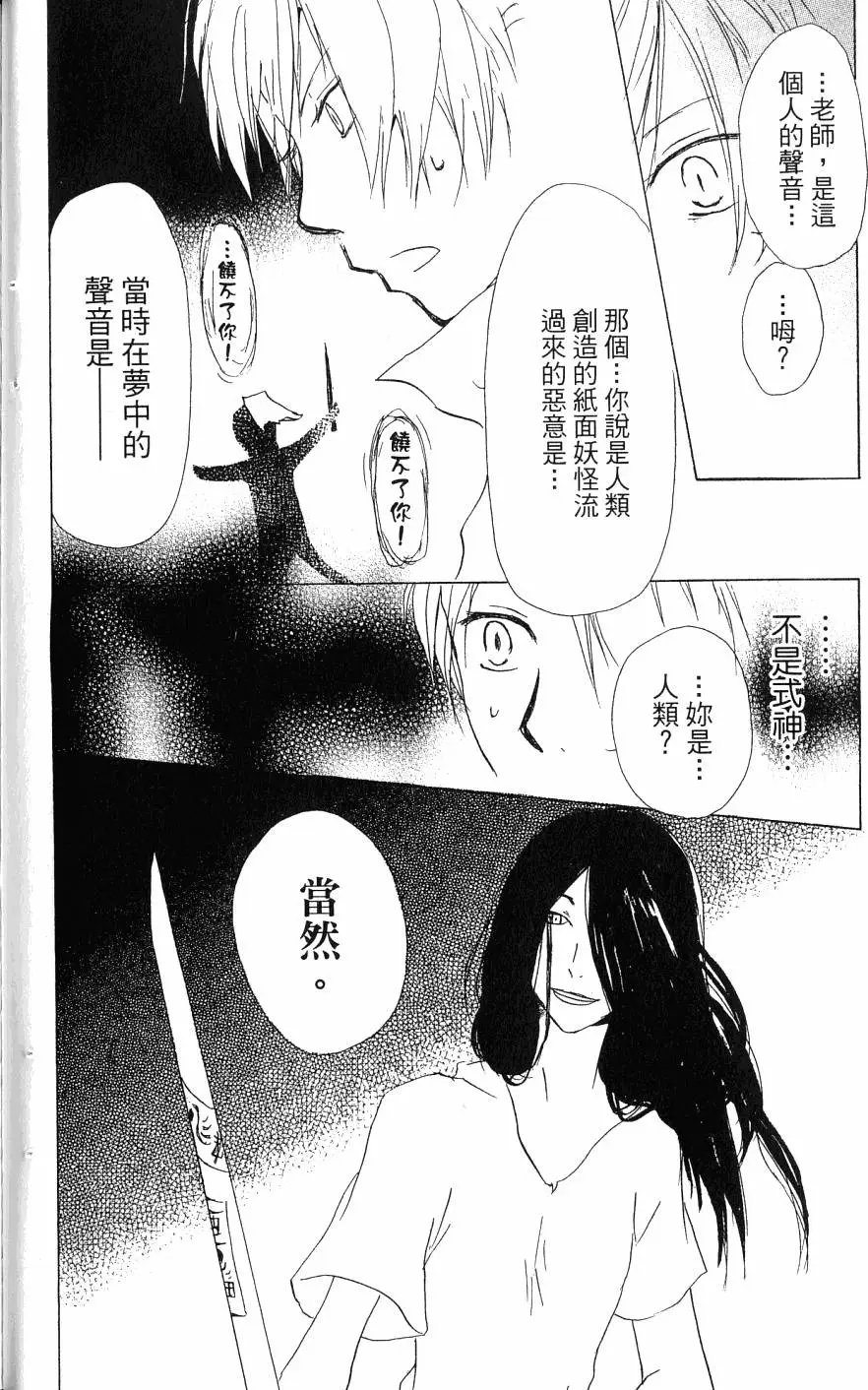 第07卷