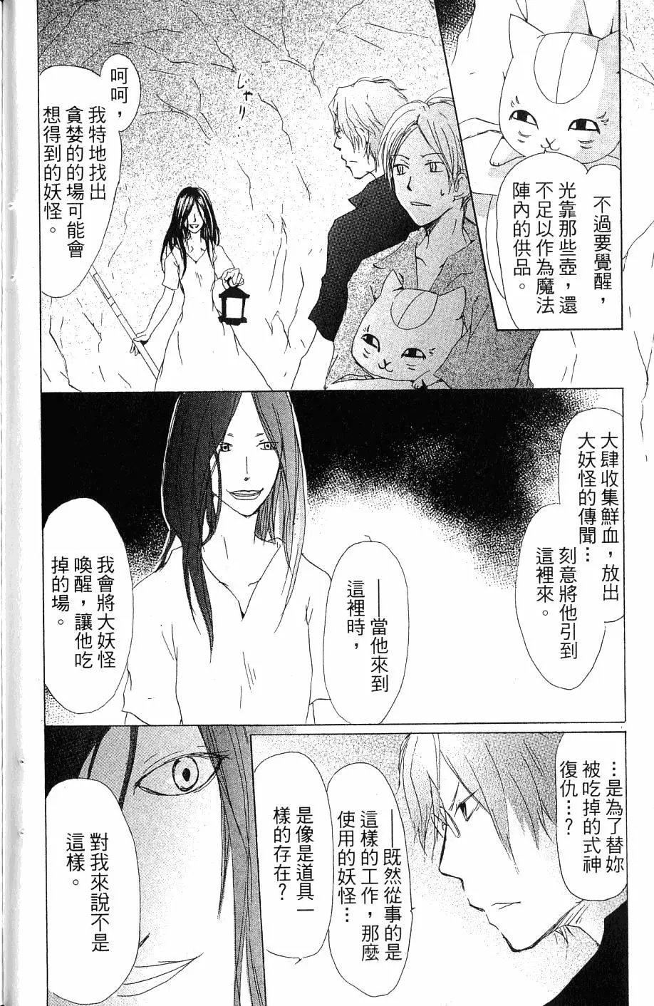 第07卷