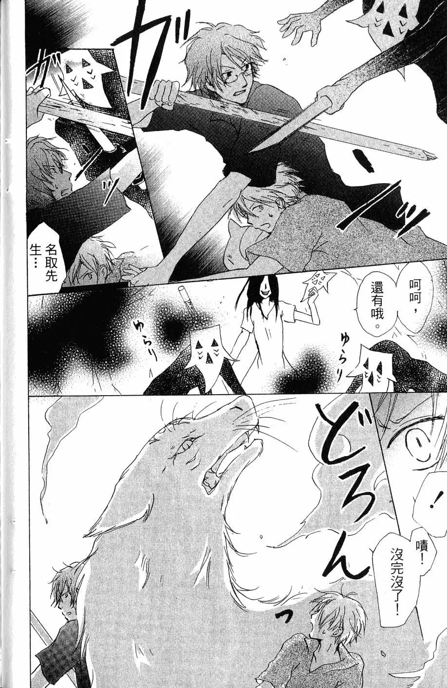 第07卷