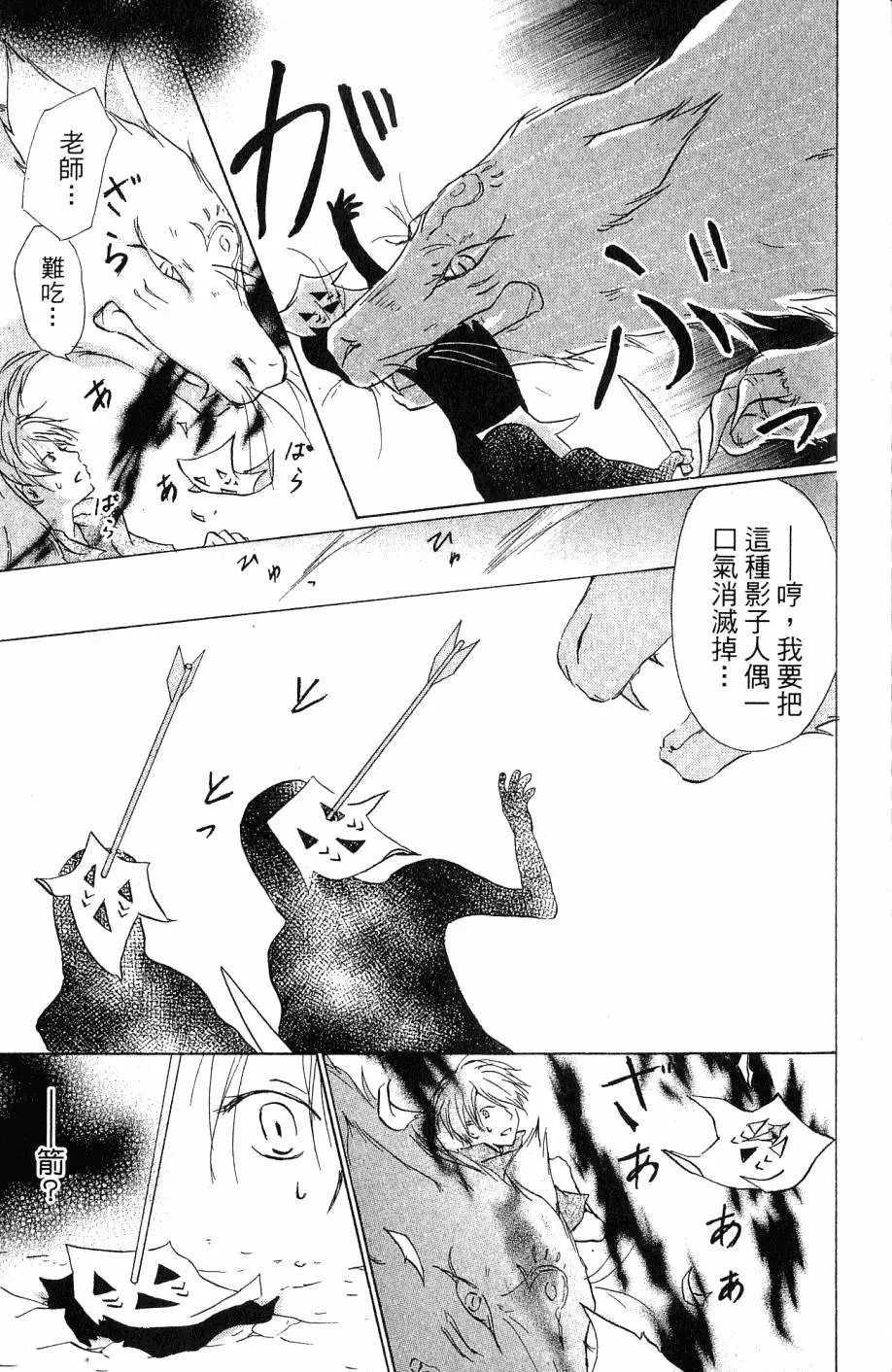 第07卷