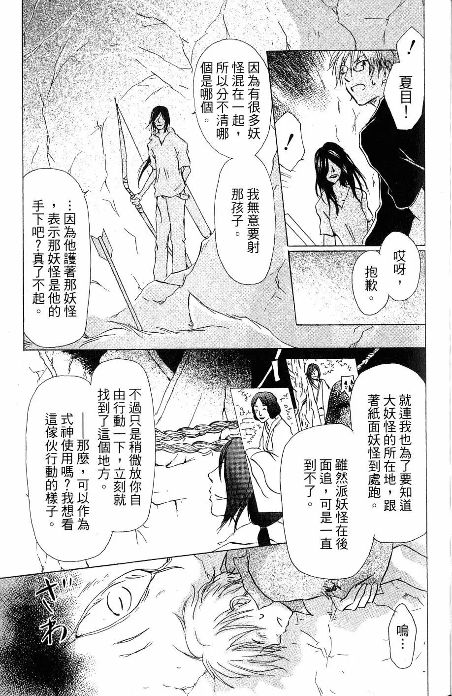 第07卷