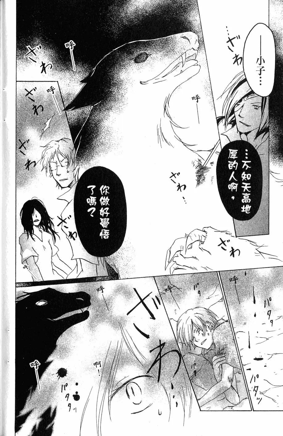 第07卷