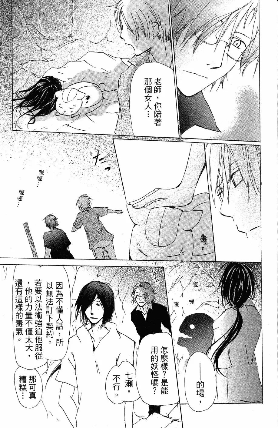 第07卷