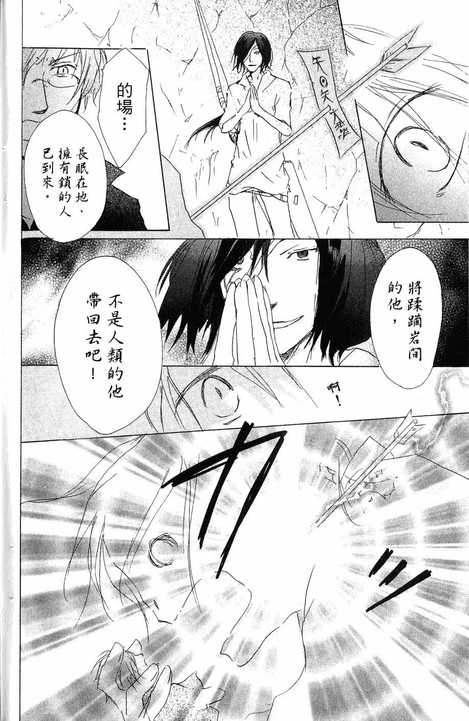 第07卷