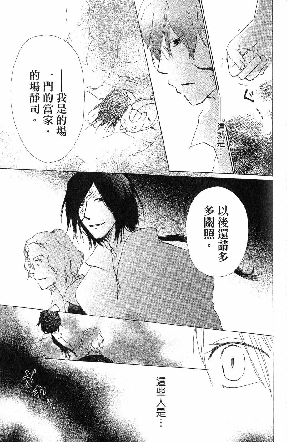 第07卷