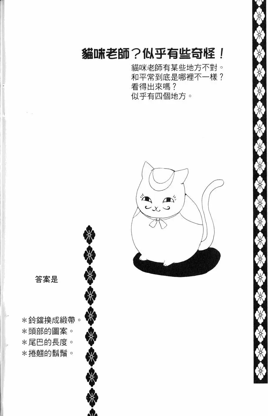 第07卷