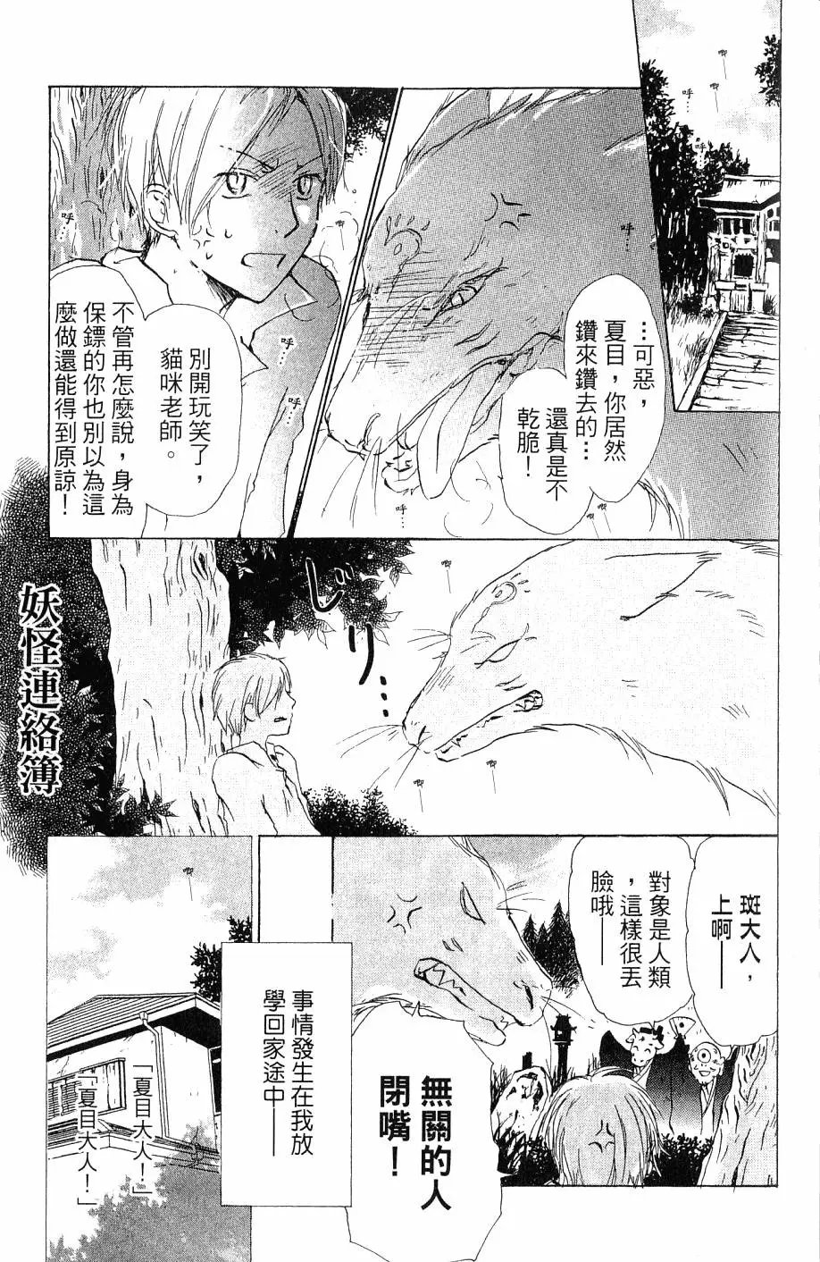 第07卷