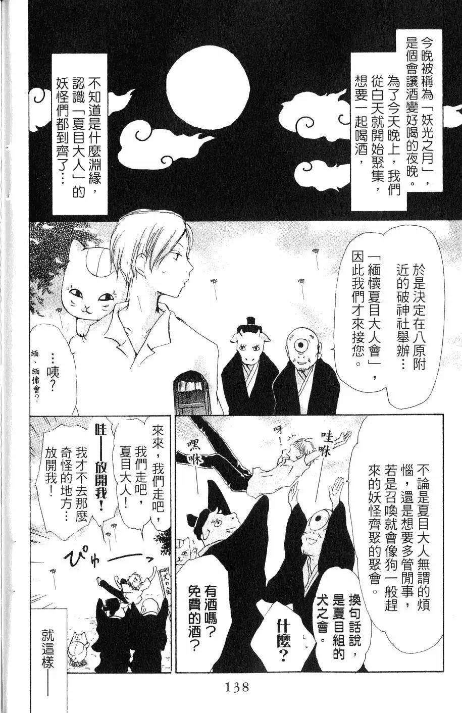第07卷