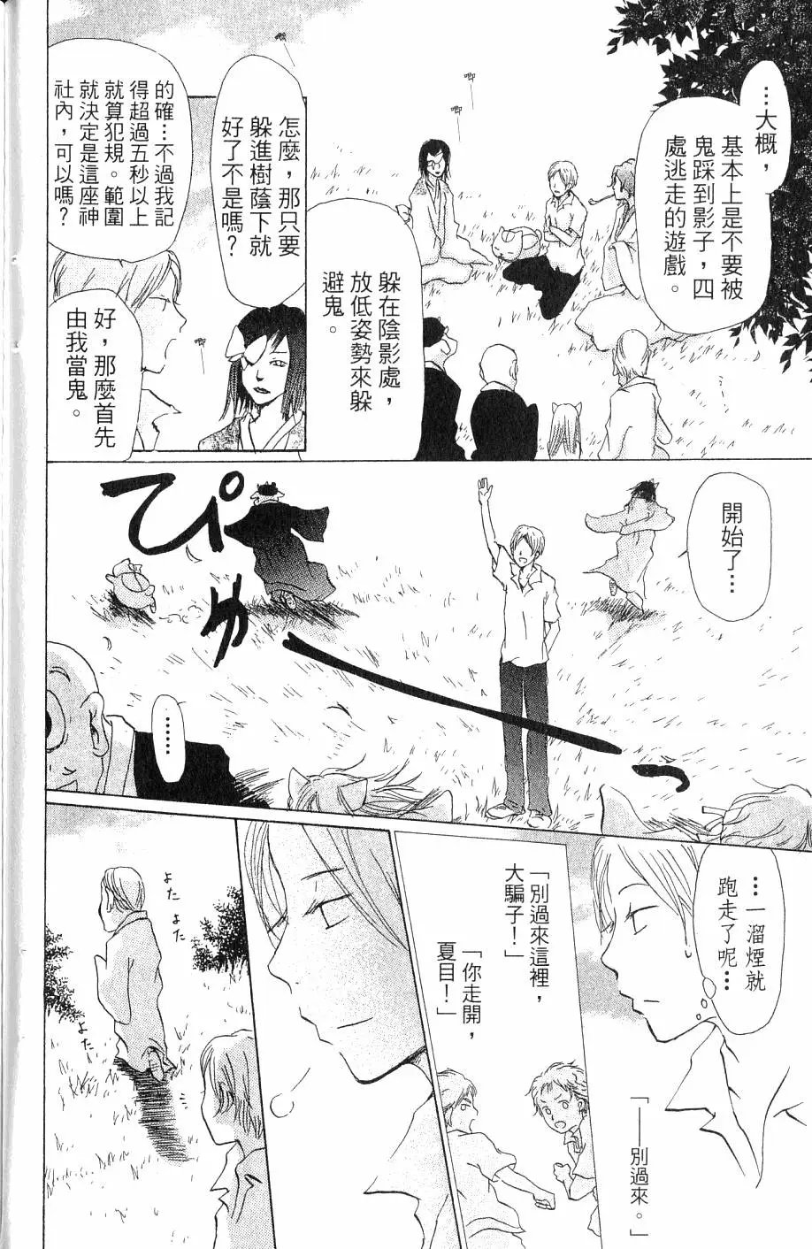 第07卷