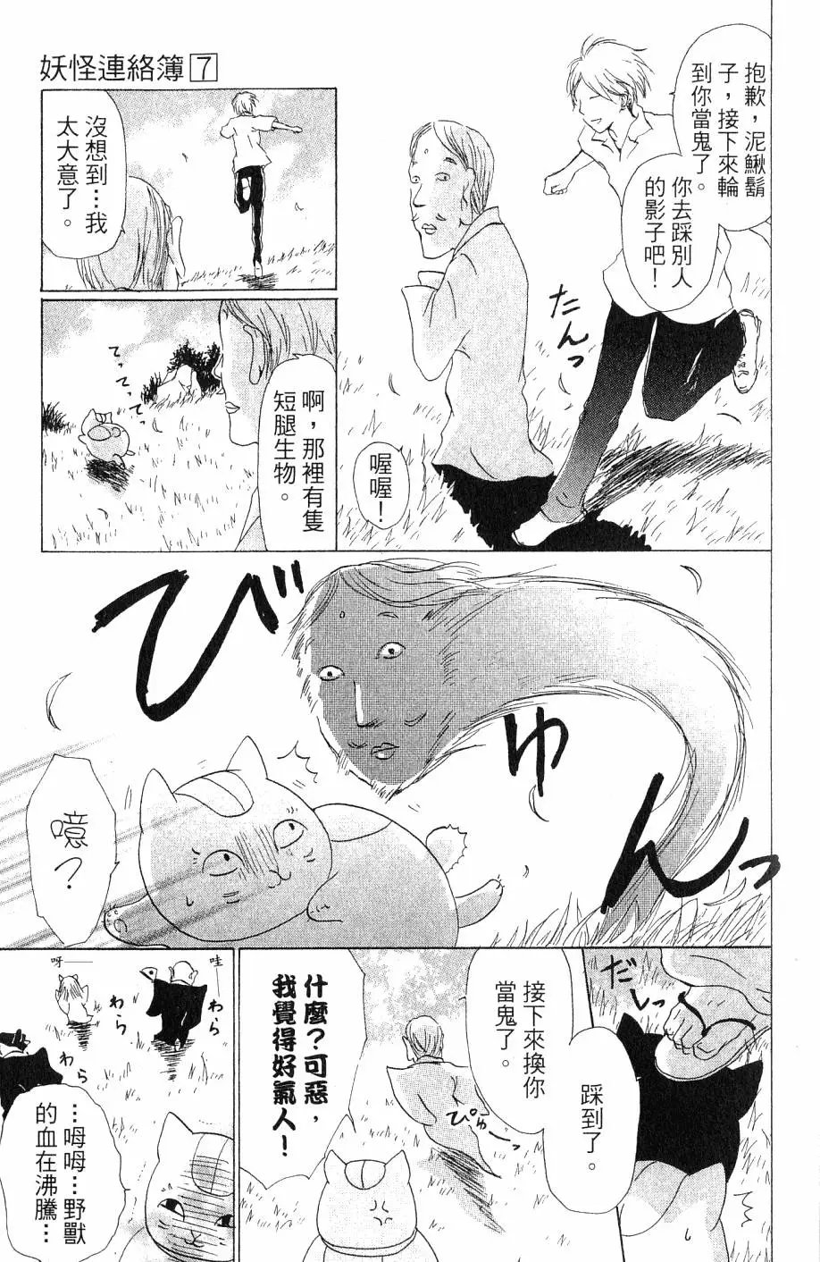 第07卷