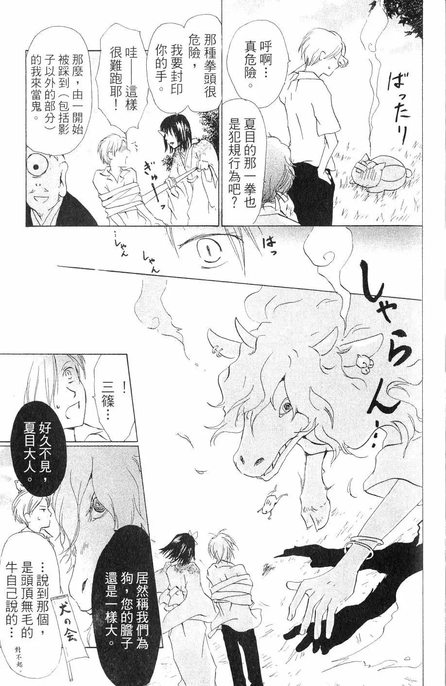 第07卷