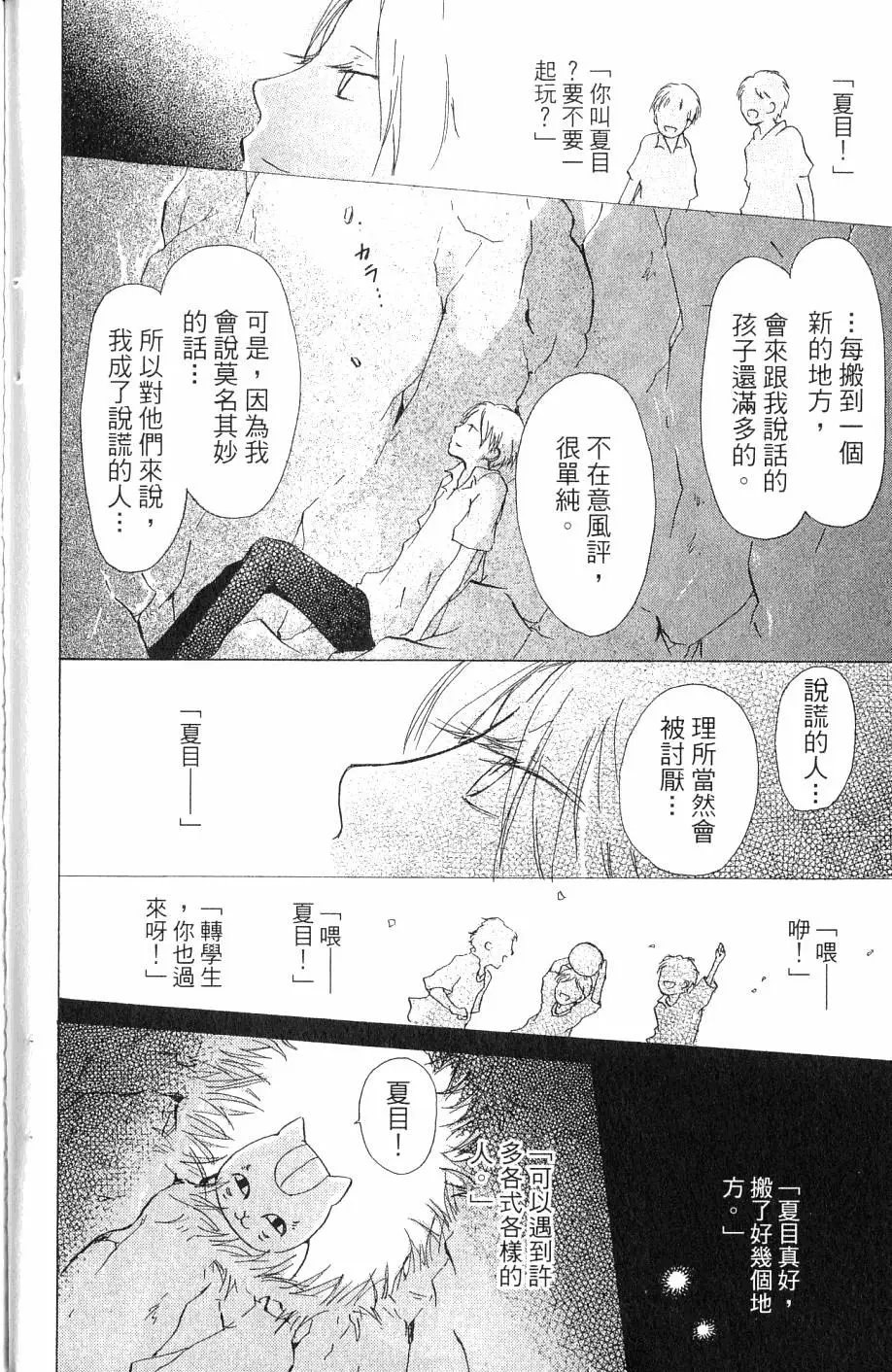 第07卷
