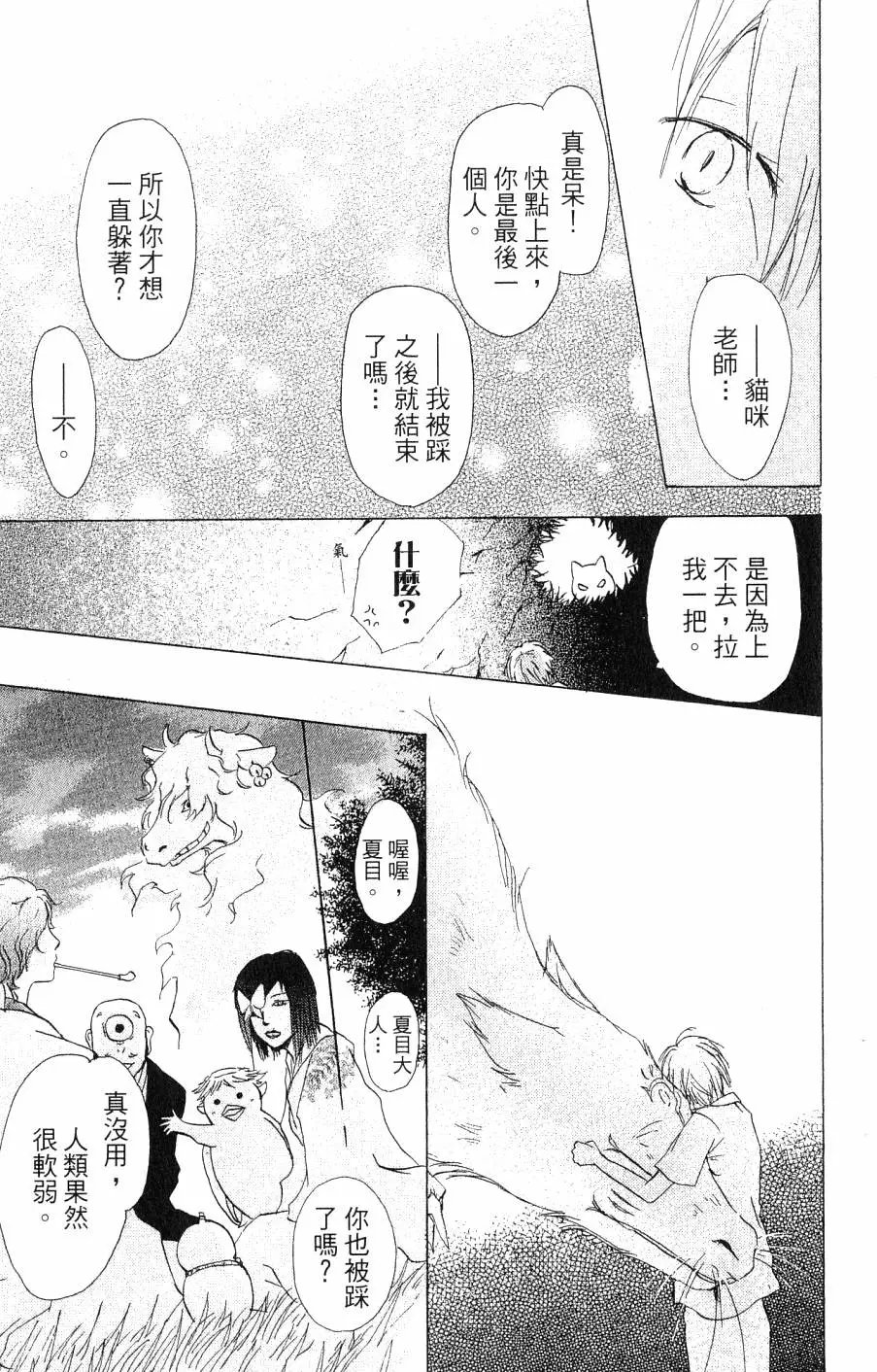 第07卷