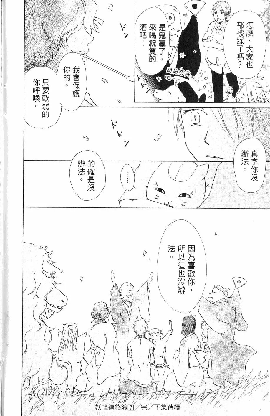 第07卷