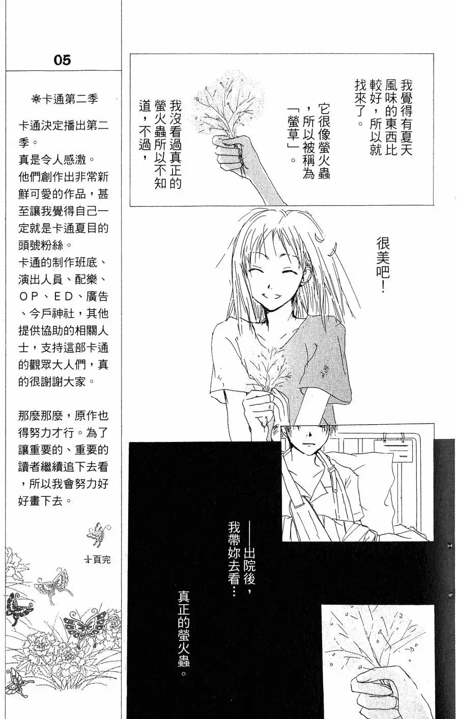 第07卷