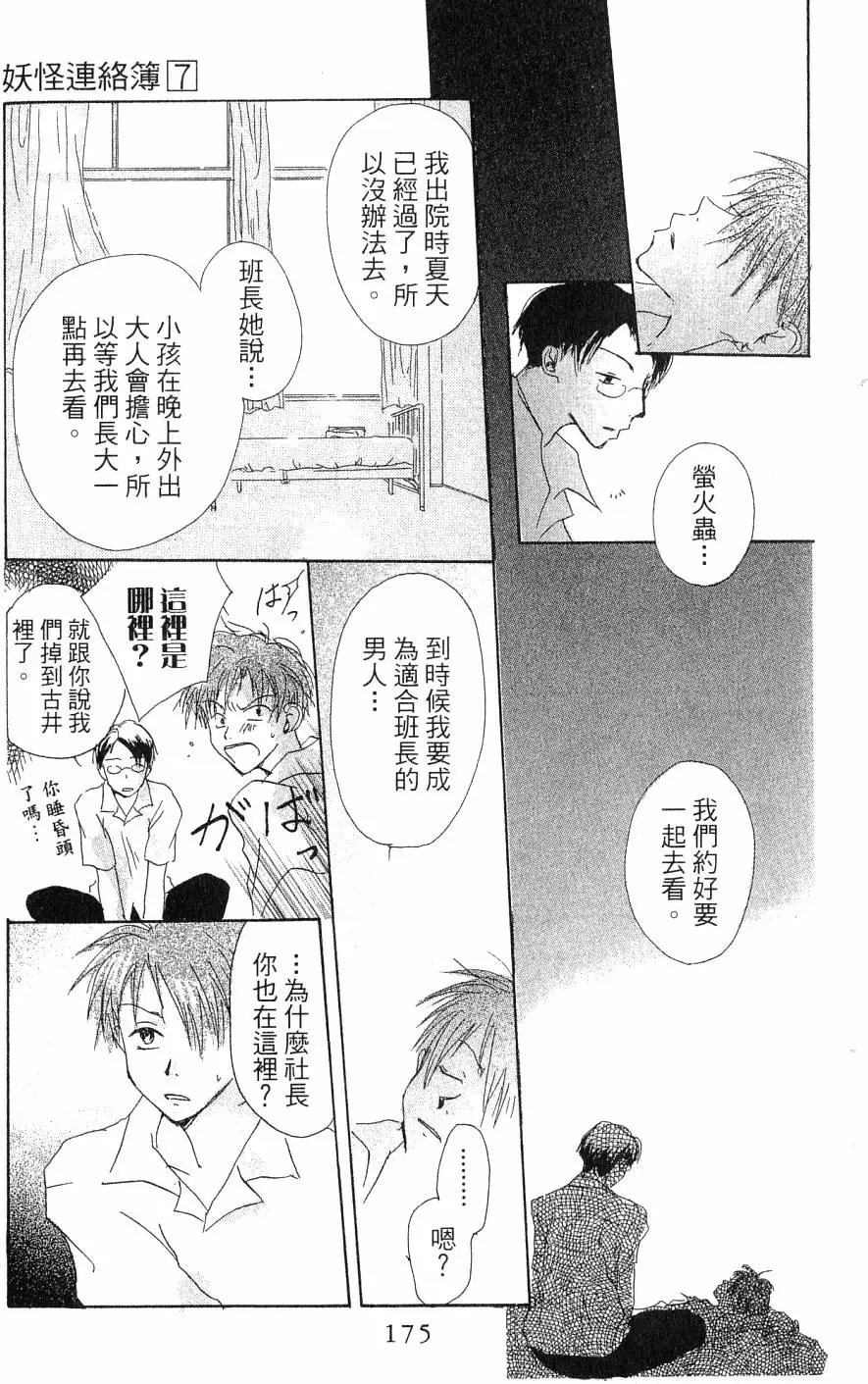 第07卷