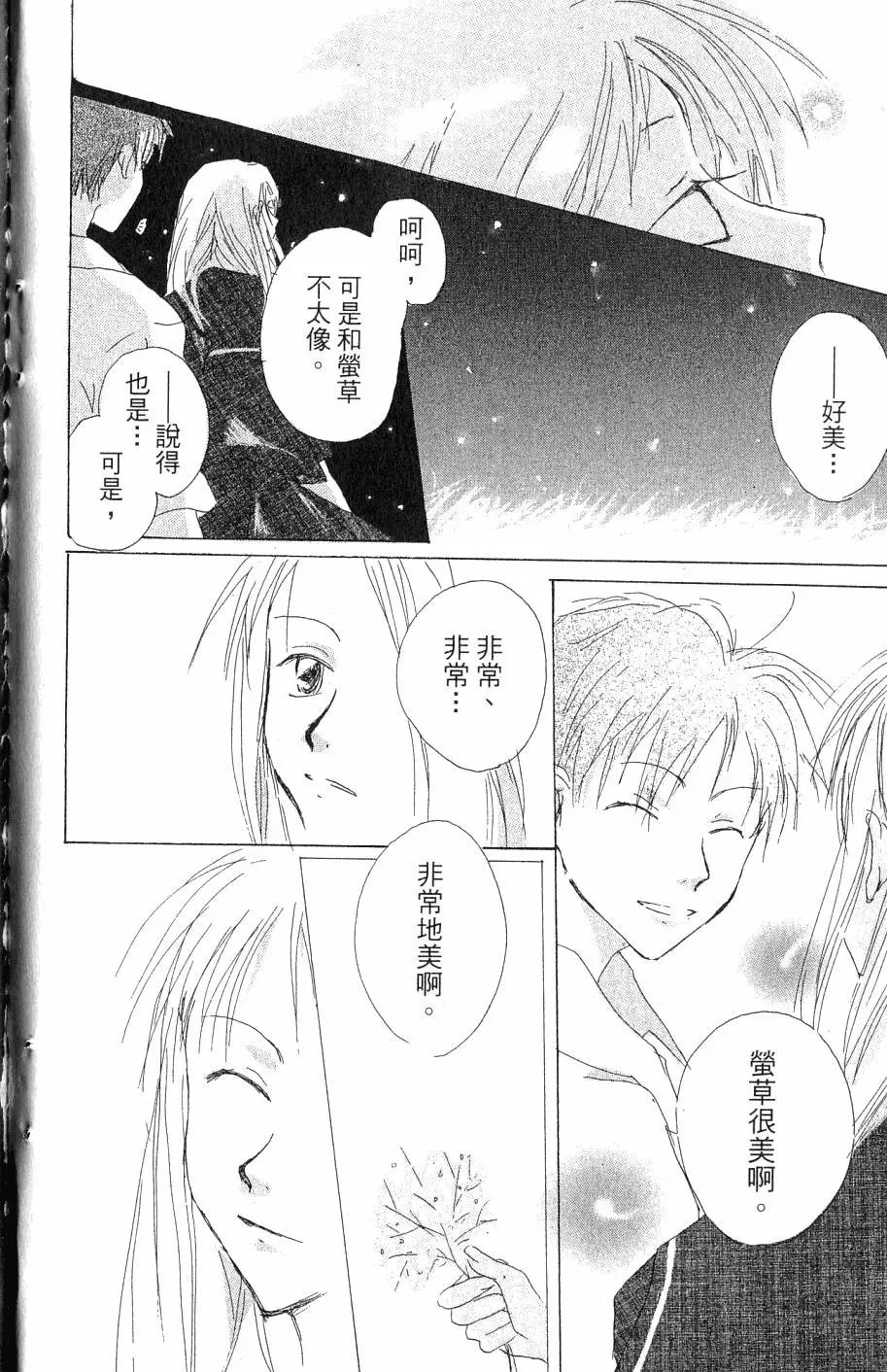第07卷