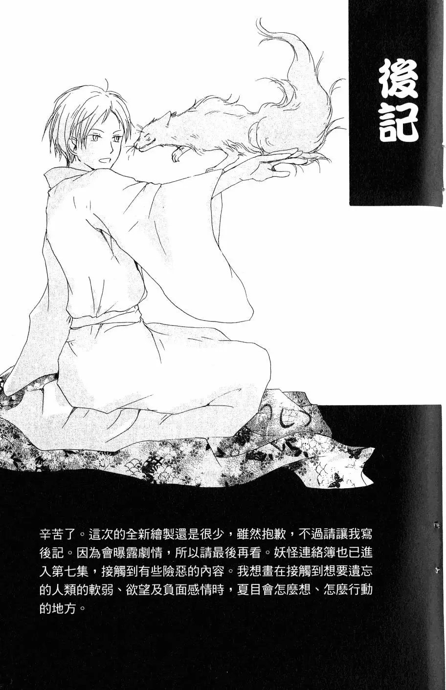 第07卷