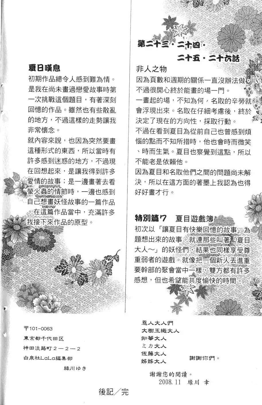 第07卷