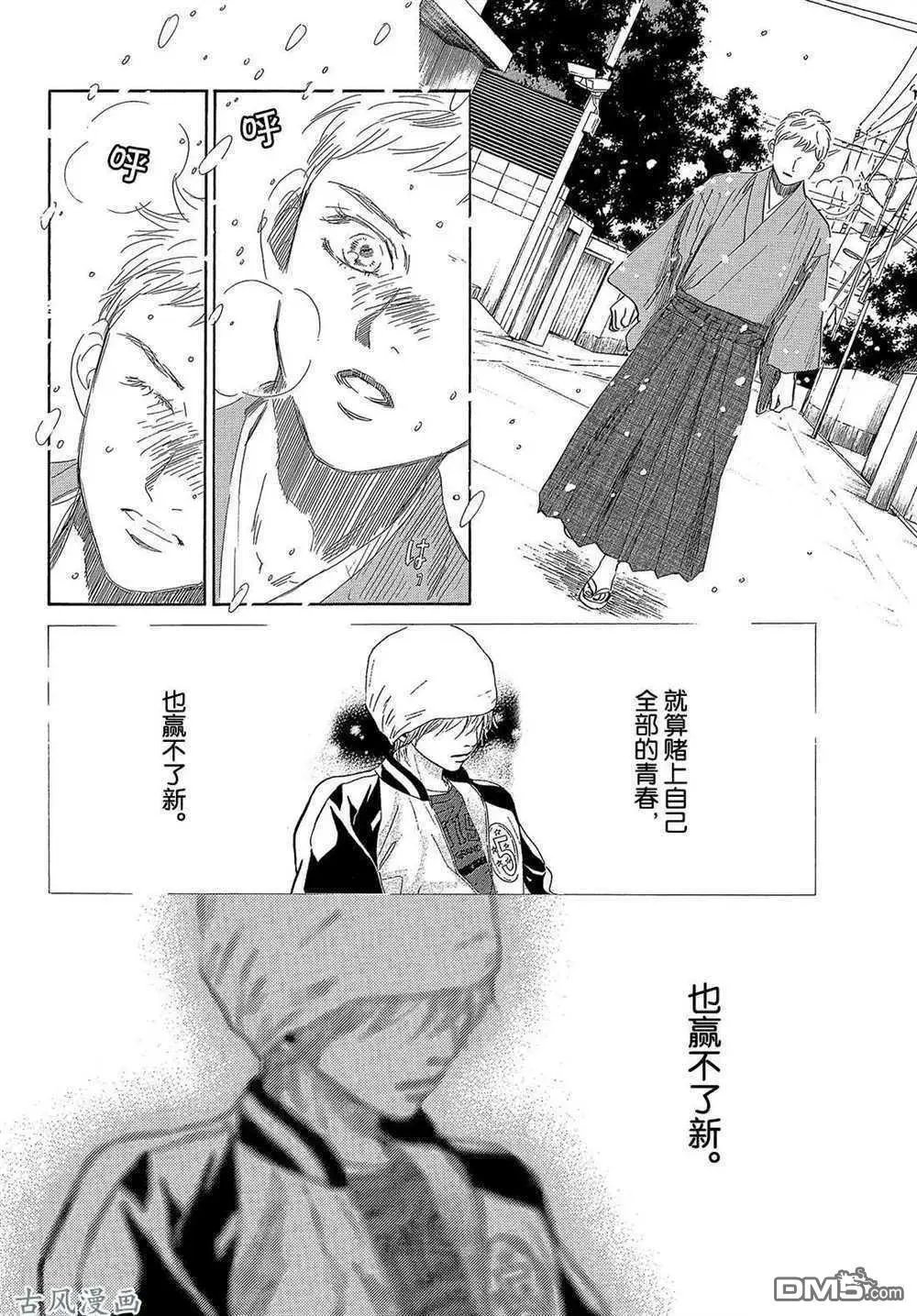 第203话 试看版