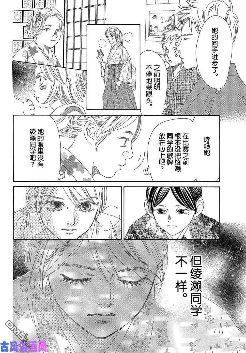 第219话 试看版