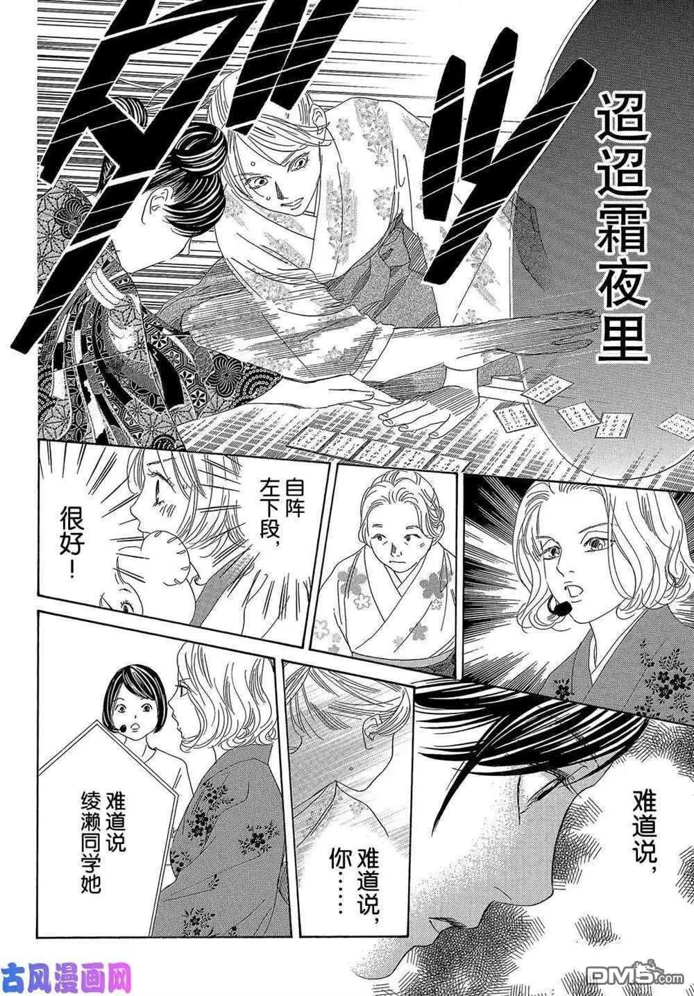第219话 试看版