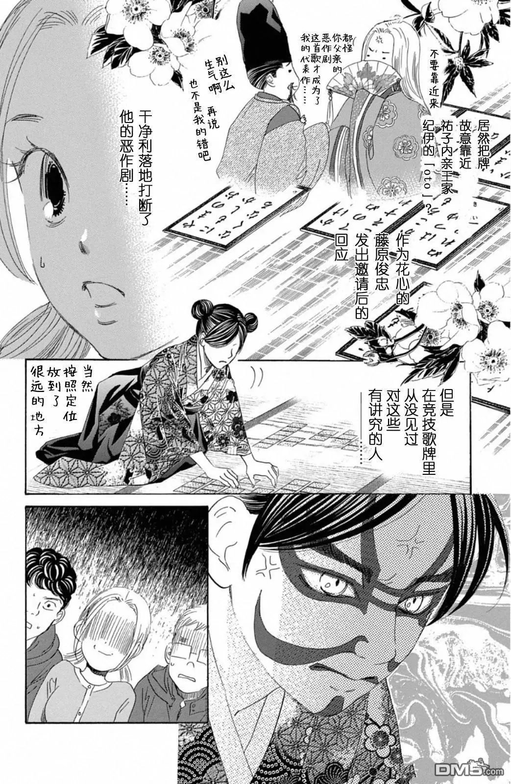 第222话