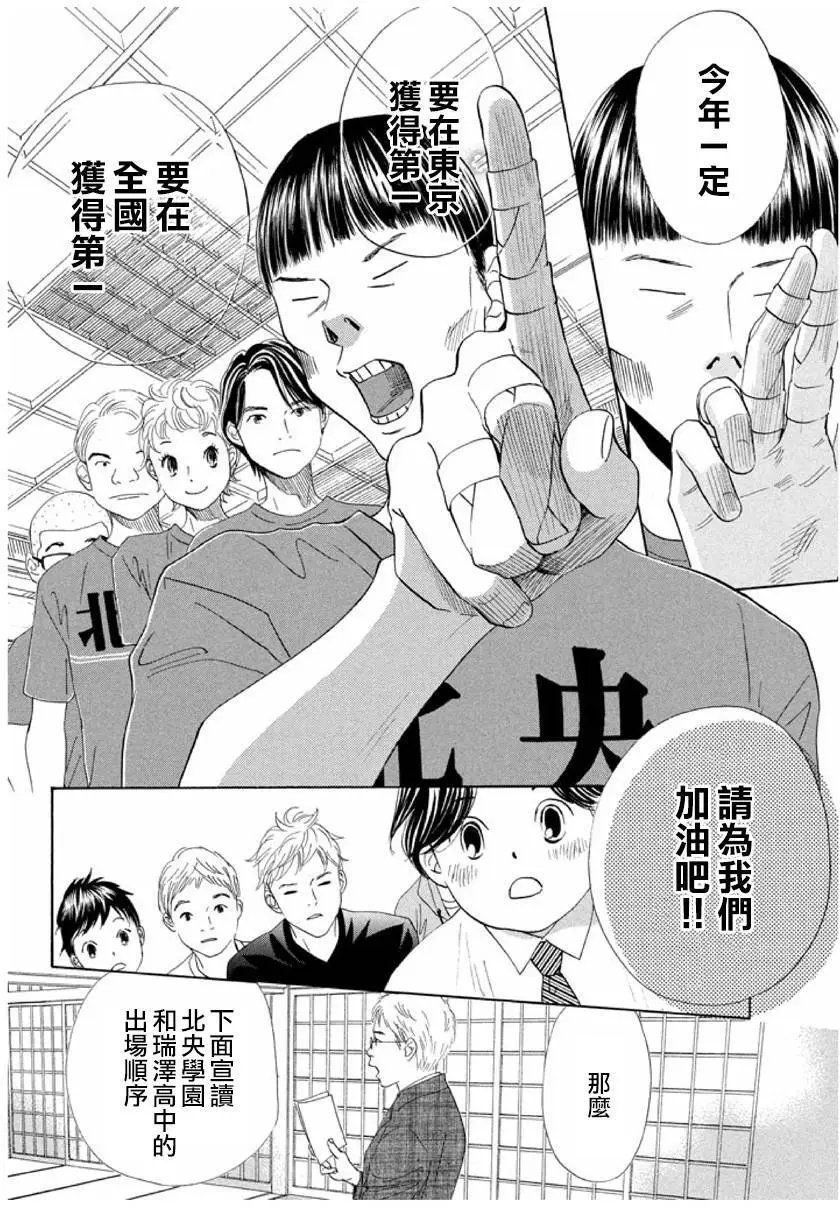 第150回