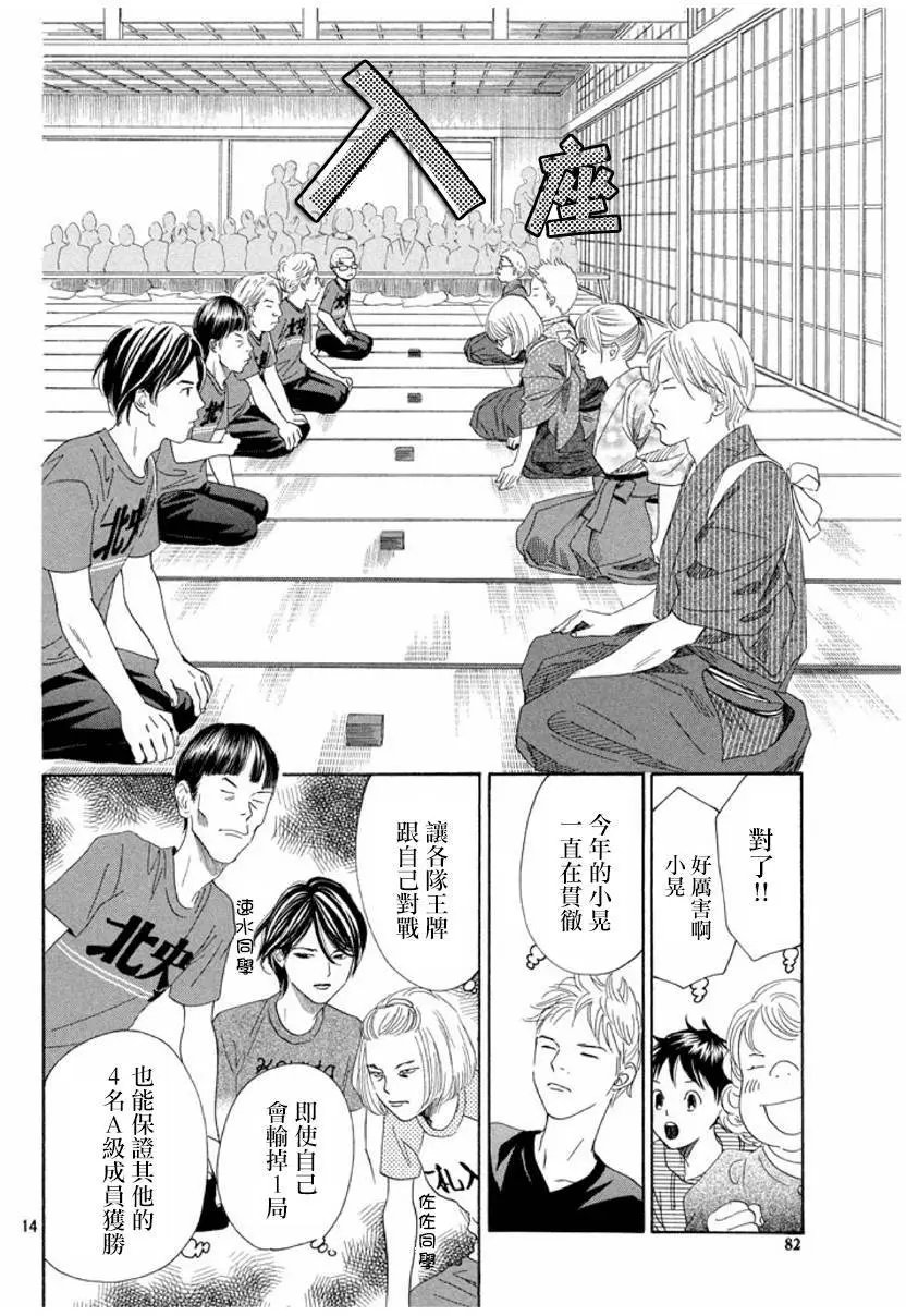 第150回