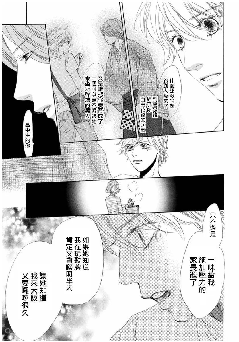 第161回