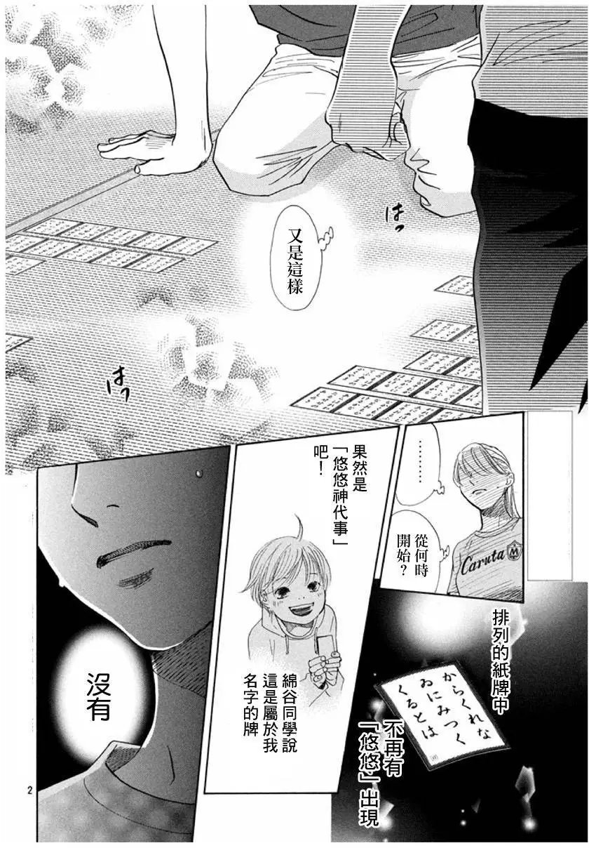 第162回
