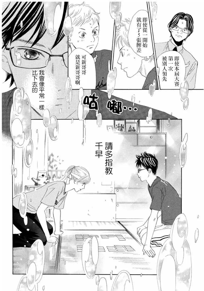 第162回