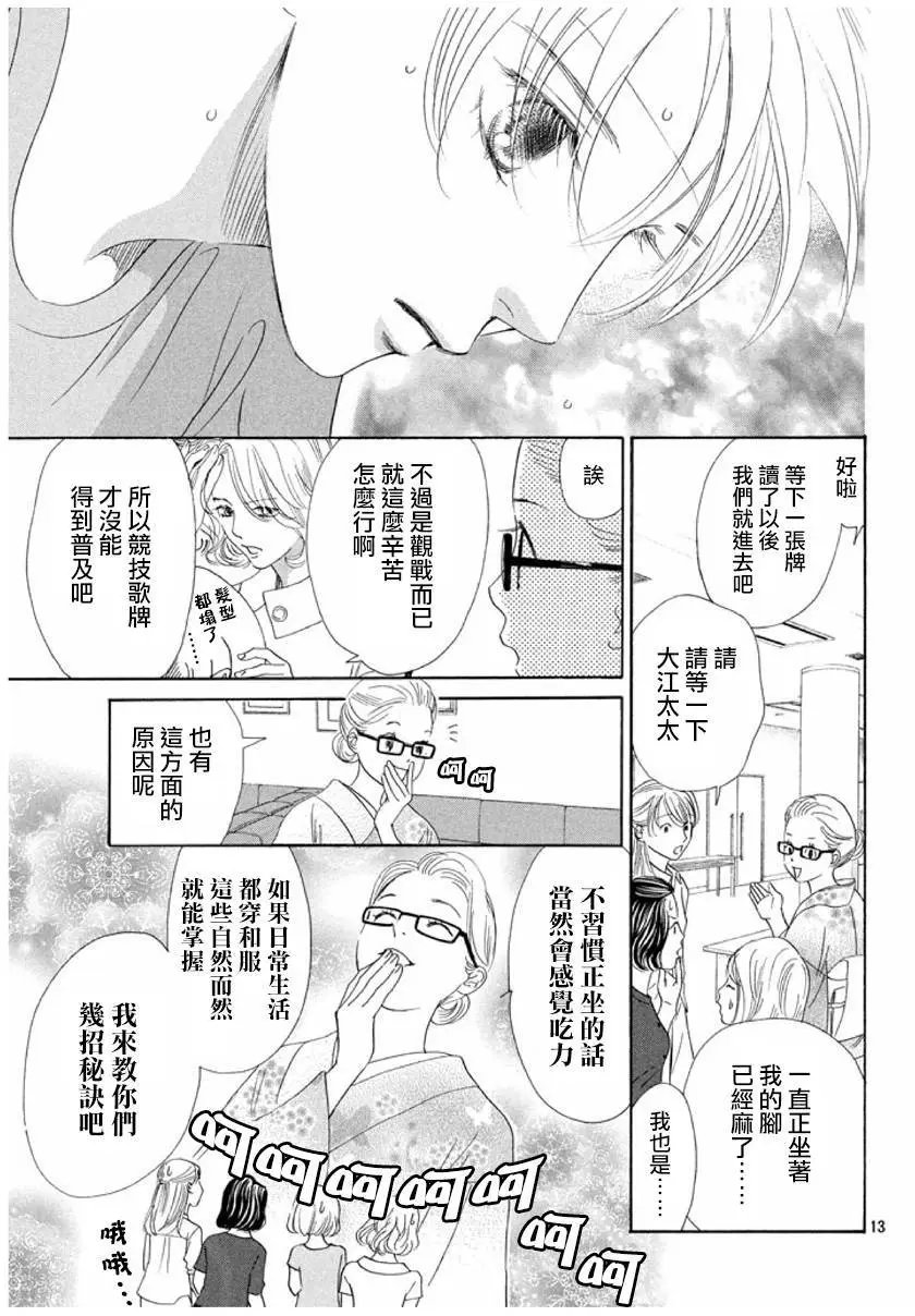 第162回