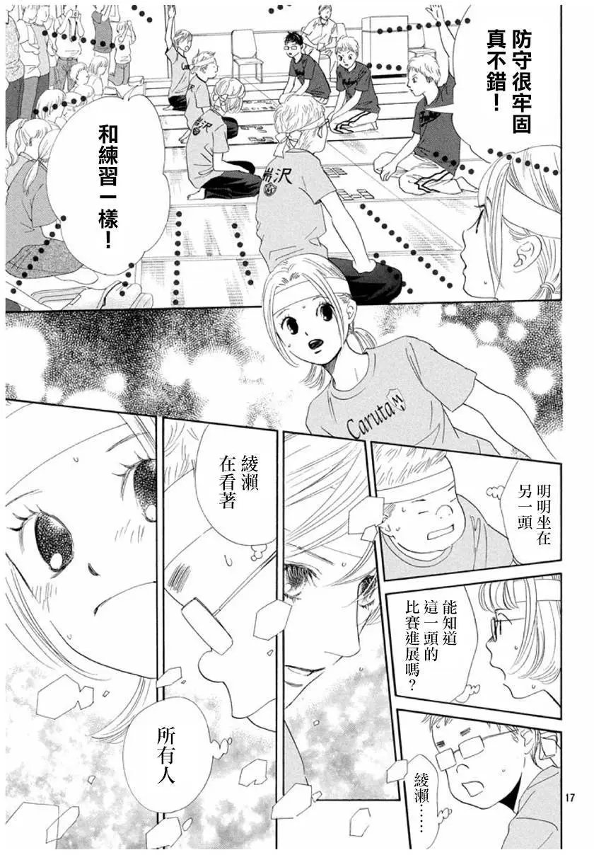 第162回