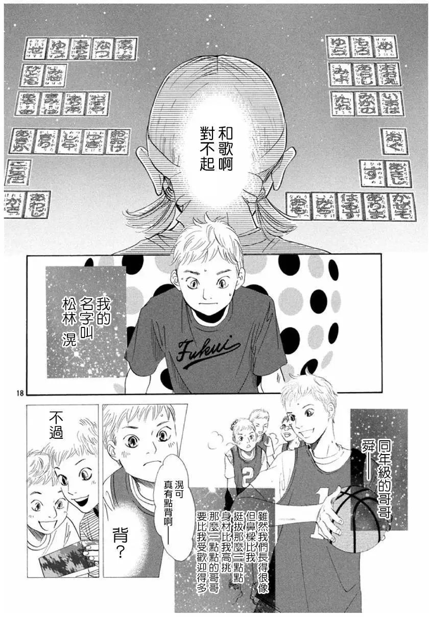 第162回