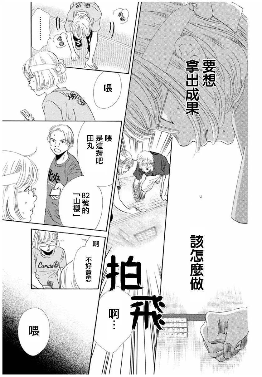 第162回