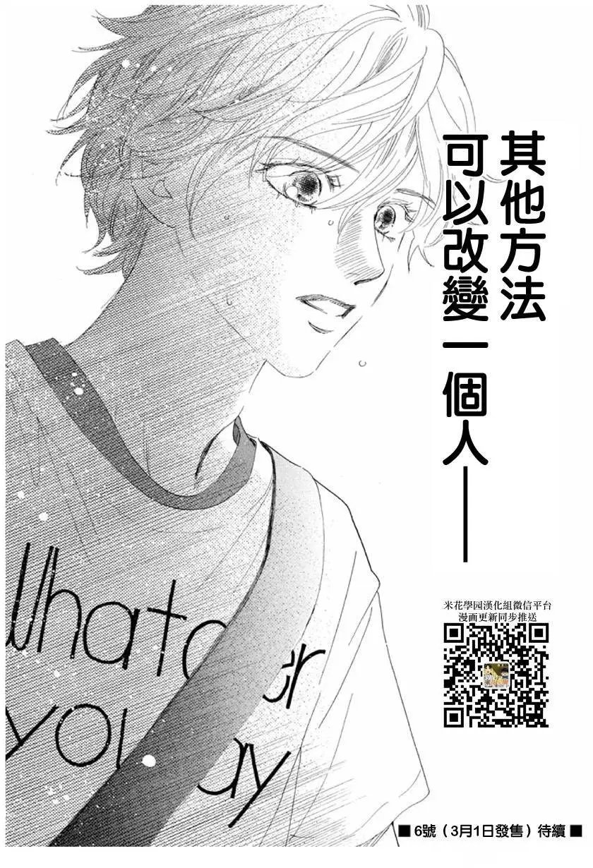 第162回