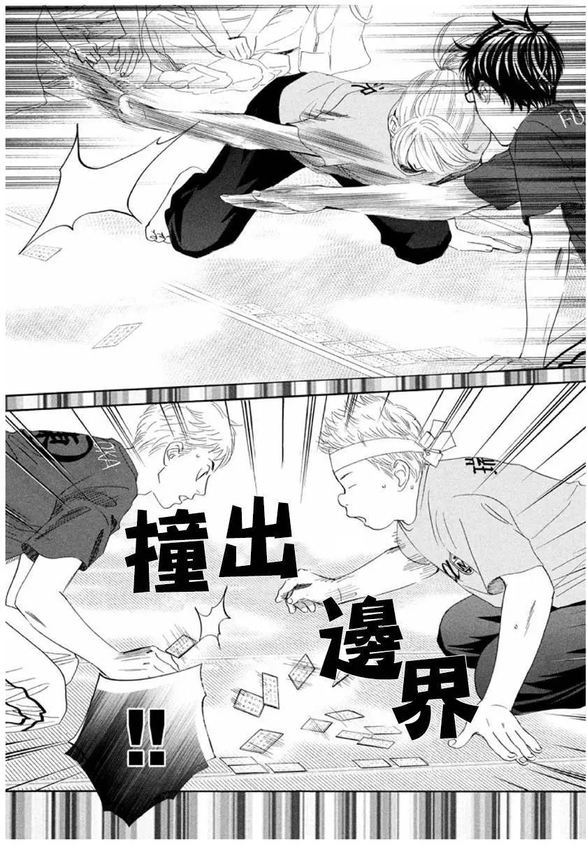 第163回