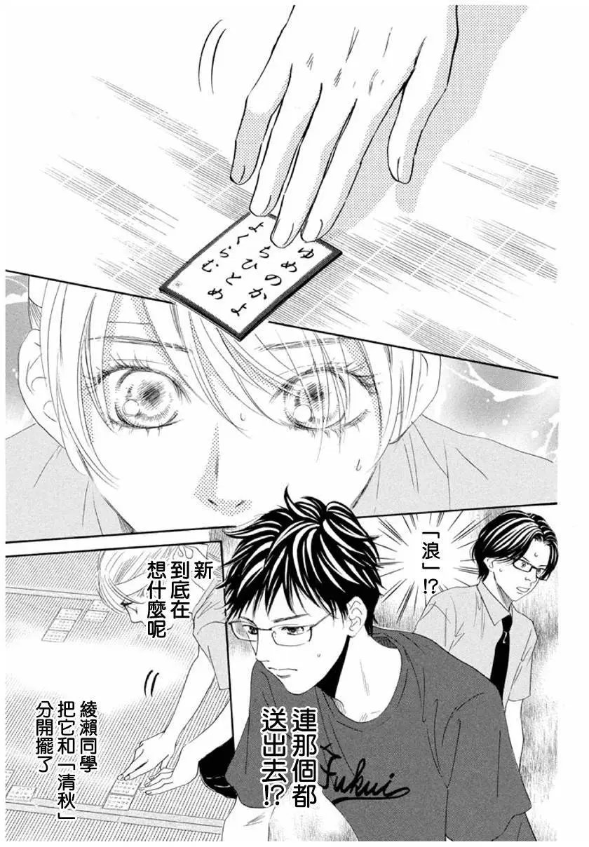 第163回