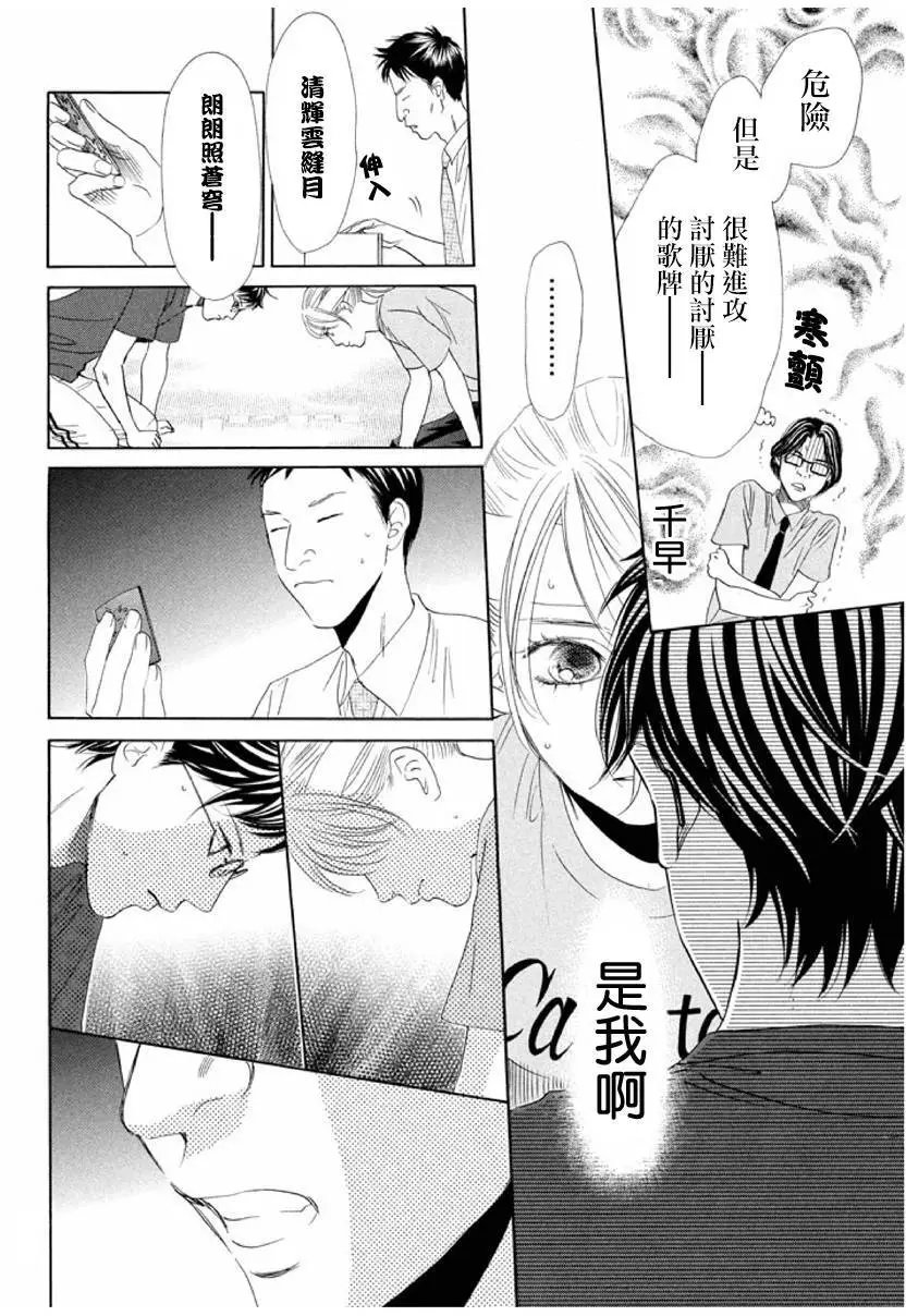 第163回