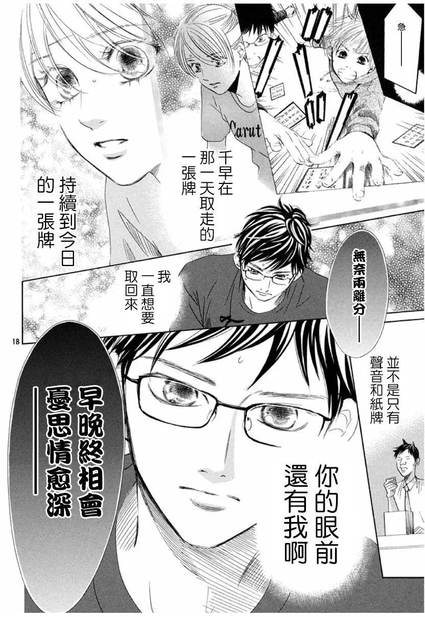 第163回