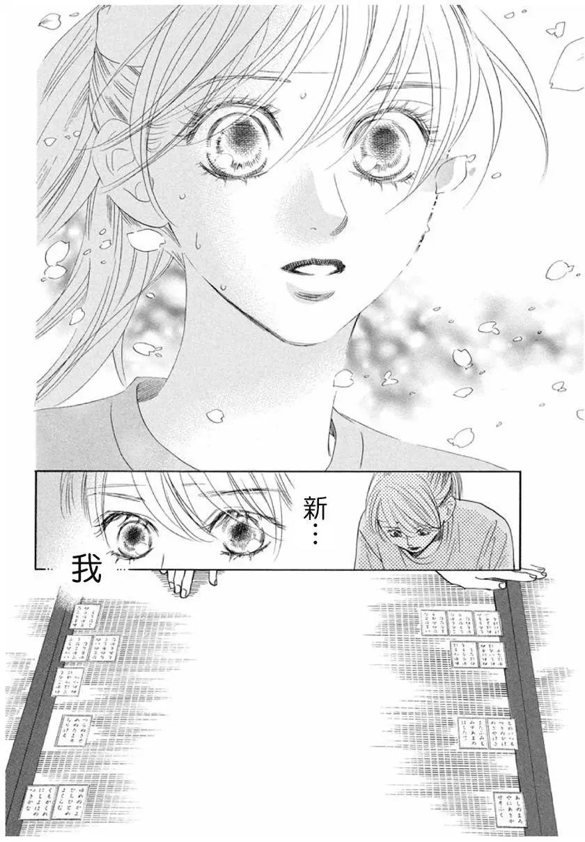 第163回