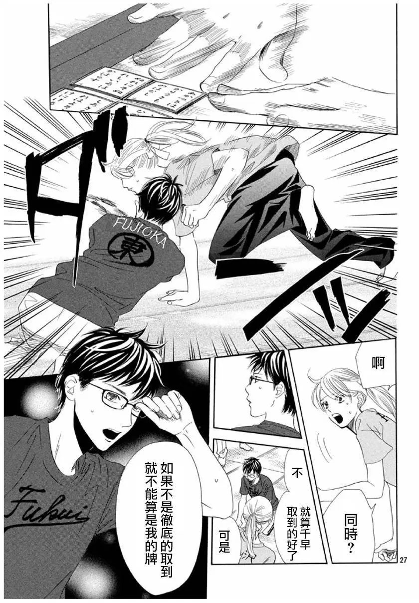 第163回