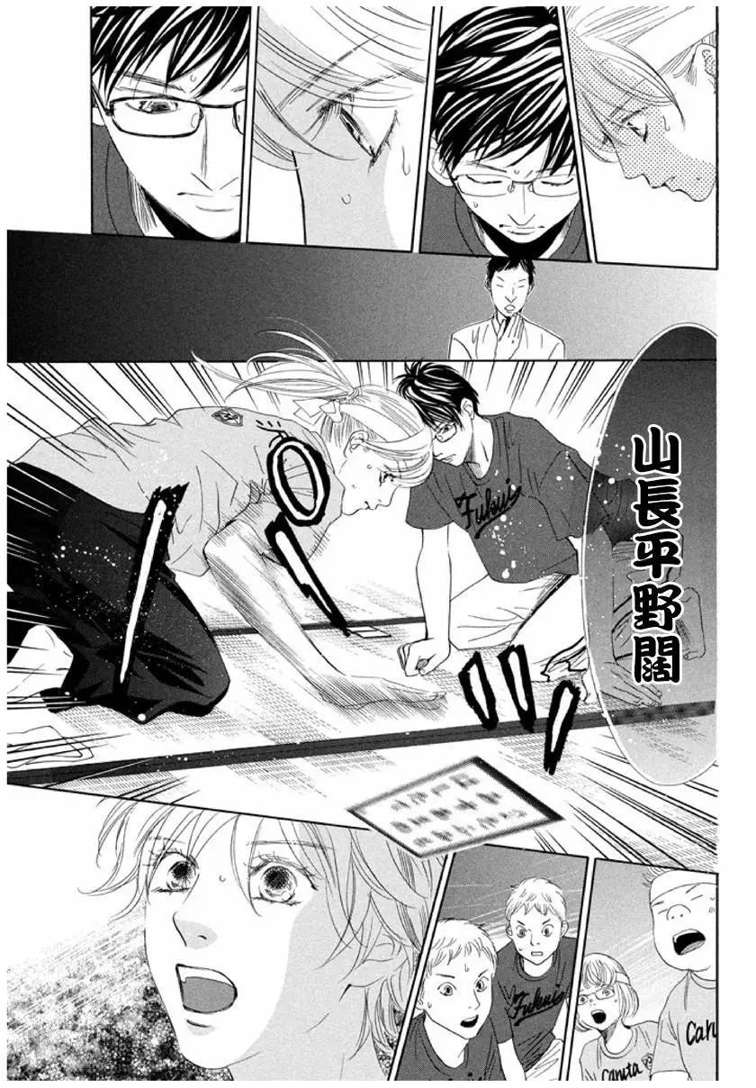 第163回