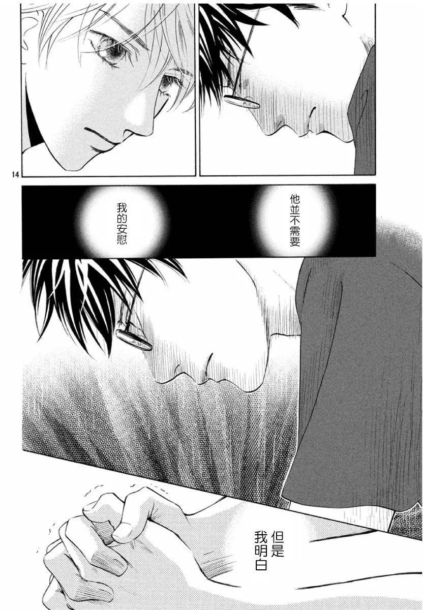 第165回