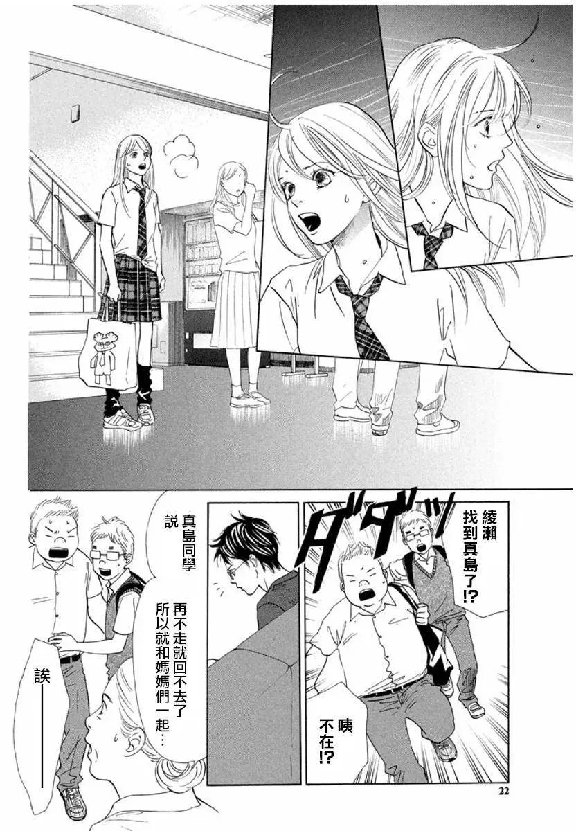 第165回