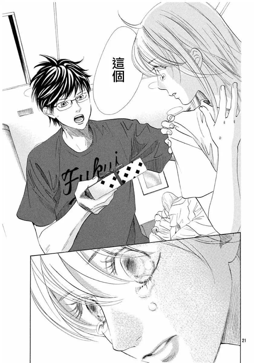 第165回