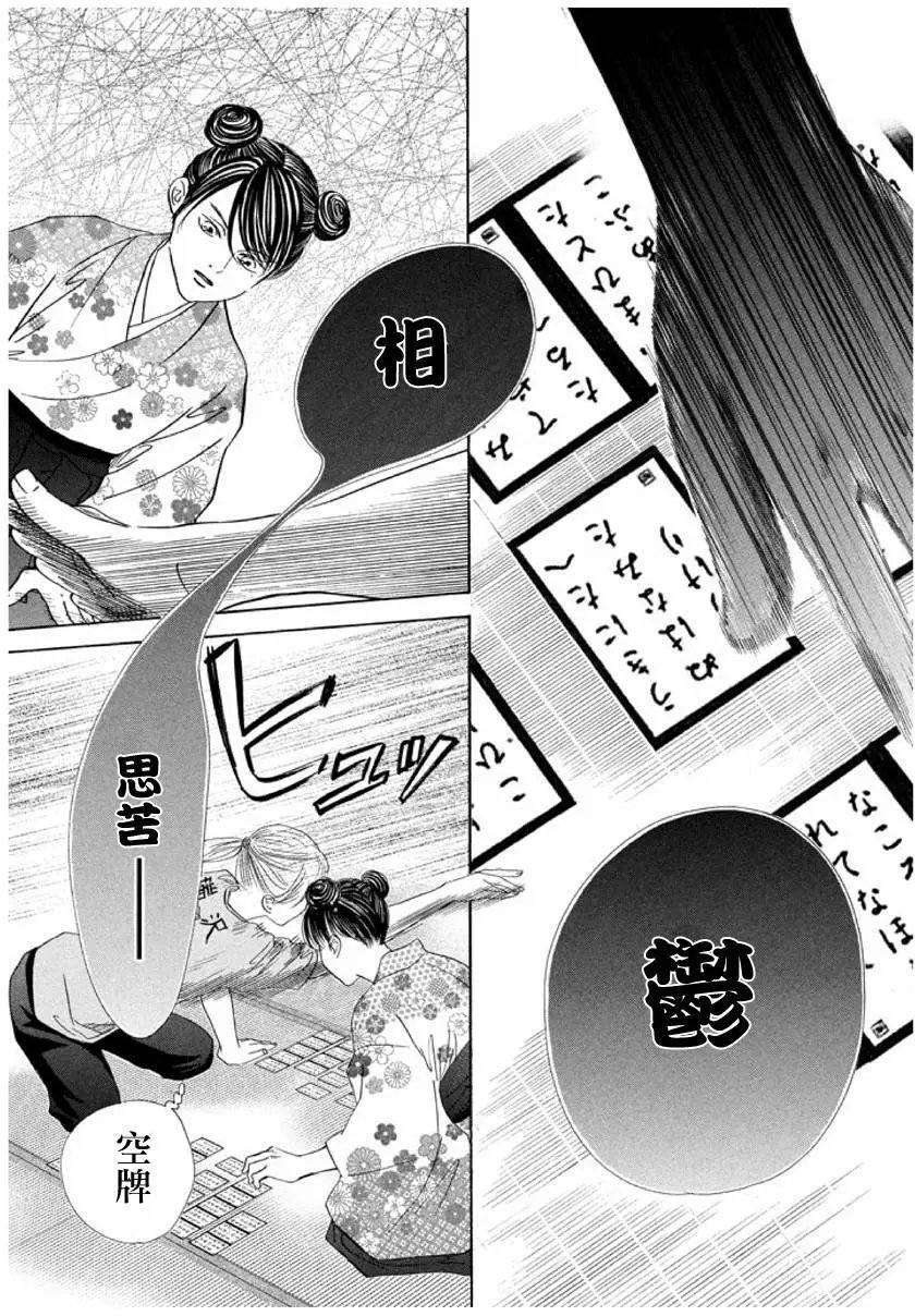 第167回
