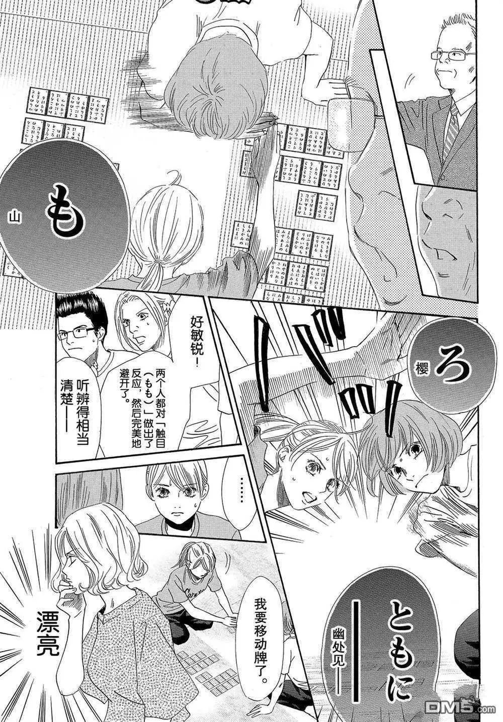 第185话 试看版