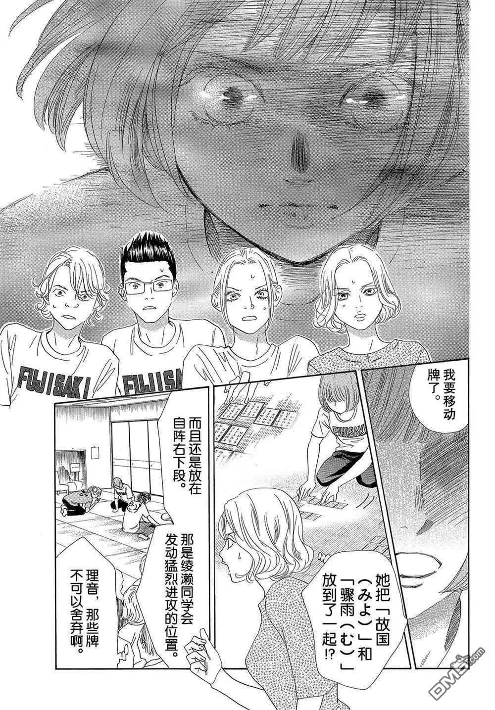 第185话 试看版